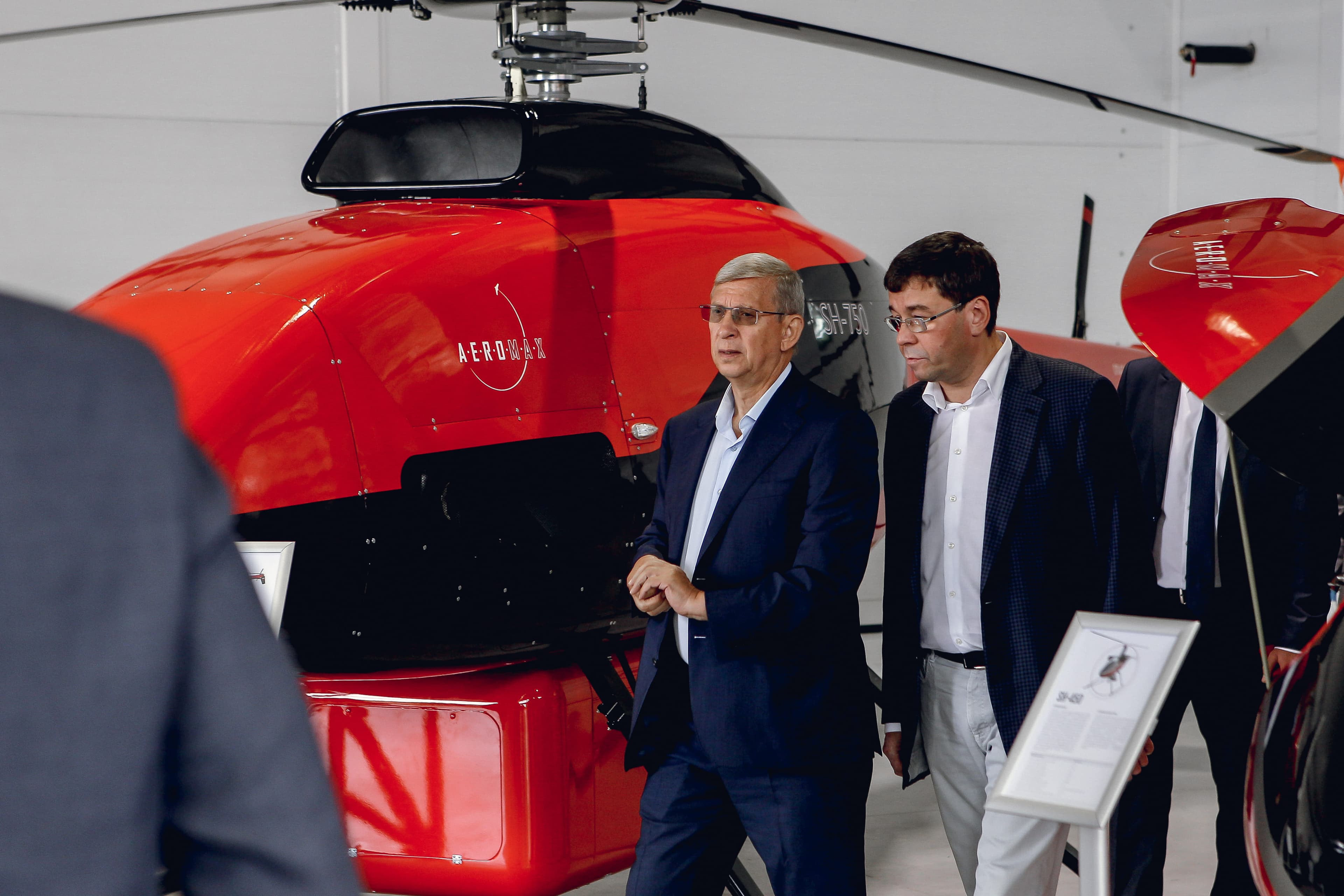 участие в стратсессии руднево