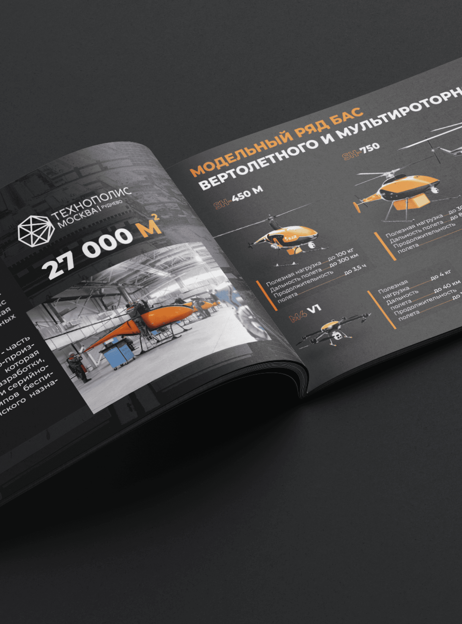 ДИЗАЙН полиграфии